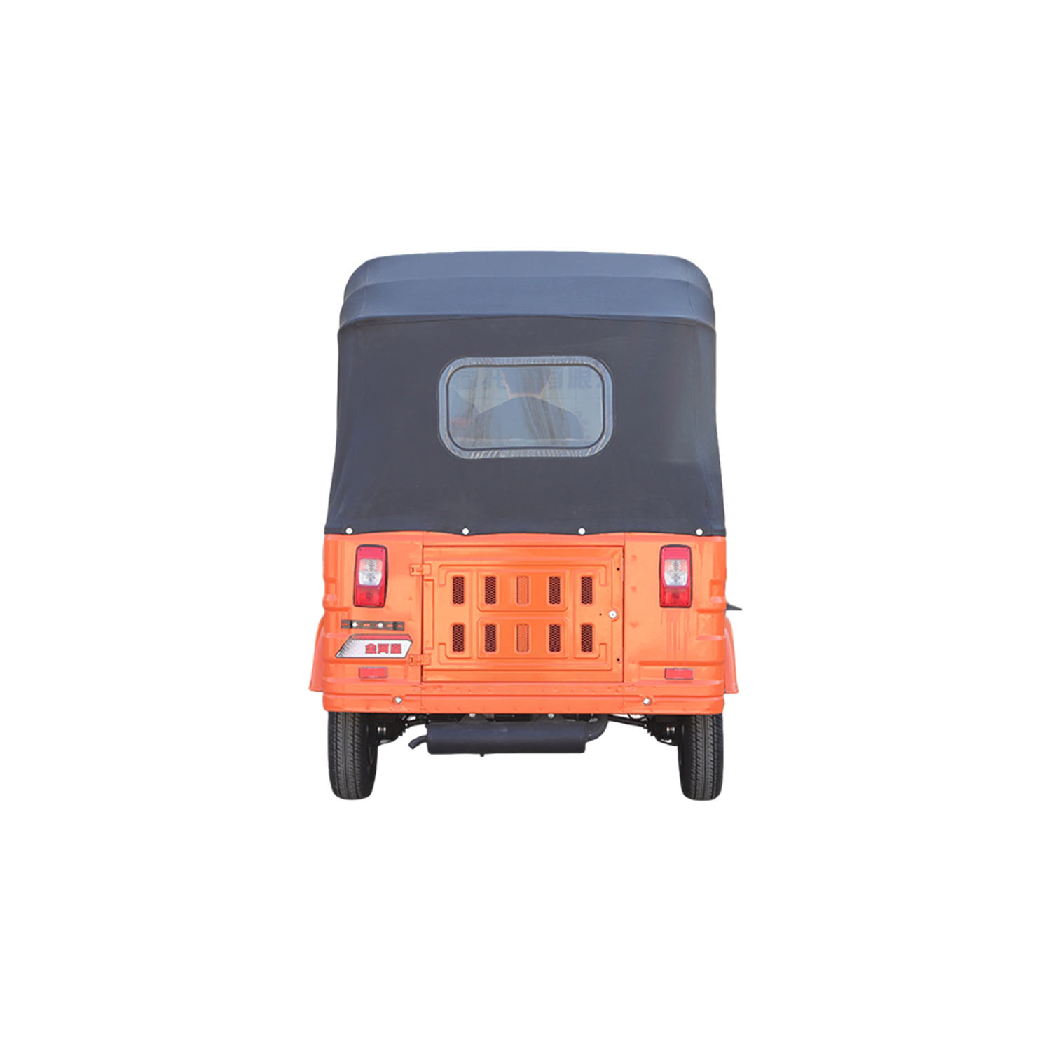 Kumi Single Rear Row Electric