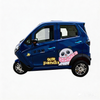 Cute Panda Gasoline