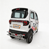 Cute Panda Gasoline